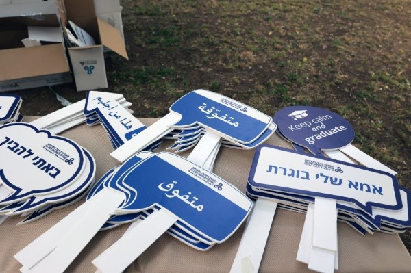 24 מתוך 468